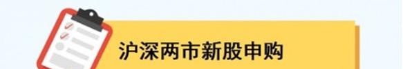 一周前瞻丨国家统计局公布一季度GDP；4月LPR报价出炉