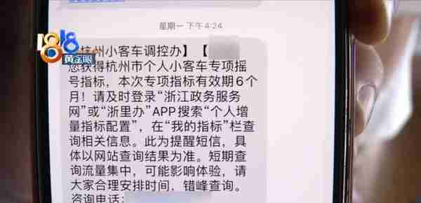 58次才摇中车牌，“买”宝马却用不上？