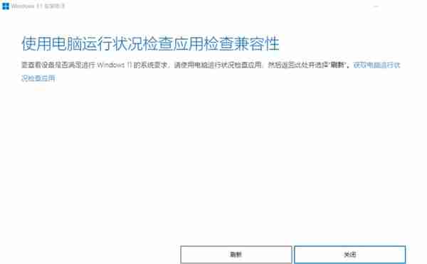 Windows 11首次重大更新！如何快速升级Win11 22H2？