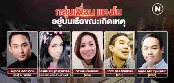 泰国女星被母亲明码标价，3000万泰铢究竟值多少？
