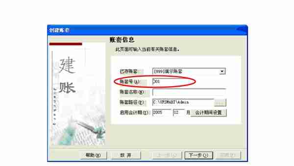 用友软件操作难？超全用友软件实操教程，帮你解决！