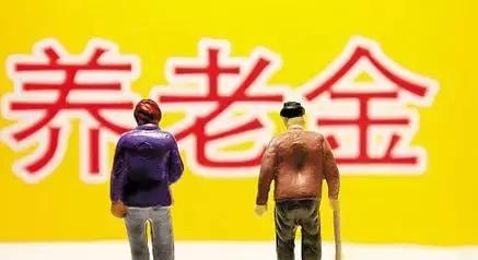 「利好」蚌埠新一批退休人员，快看你每月增加多少养老金……