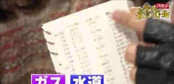 日本“禁欲”美女：一天只花10元，省出3套千万豪宅，33岁就退休