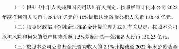 招商银行马上分红，是持有还是卖出？决策前必须了解这点。