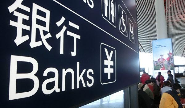 香港大新银行开户怎么样？香港大新银行开户难不难？