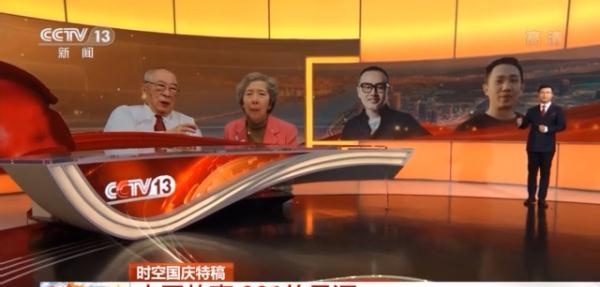 中国故事丨“001小姐”四十年来见证了什么？她向世界说出真实的香港