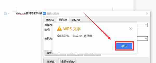 空白页删不掉怎么办！wps怎么删除一页？