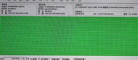 杭州移动硬盘恢复之山东德州希捷2TB移动硬盘损坏开盘数据恢复