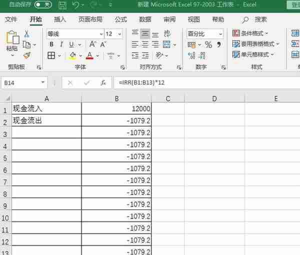 小心信用卡分期的“套路”，了解一下实际利率