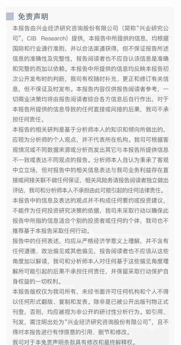 「金融监管」证券期货私募产品的“同”与“不同”—证券期货机构私募资管产品管理规定简评