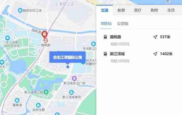 上海法拍房 杨浦 合生江湾国际公寓 3房 7折拍卖