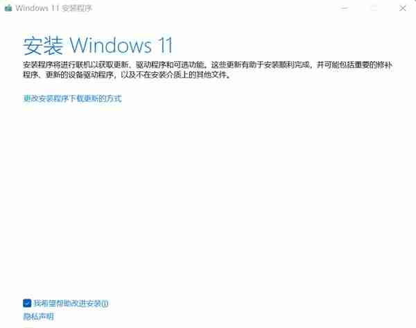 Windows 11首次重大更新！如何快速升级Win11 22H2？