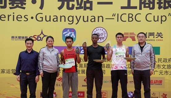 官方发布｜2019中国山地马拉松系列赛·广元站-“工商银行杯”大蜀道国际山地马拉松赛 ……