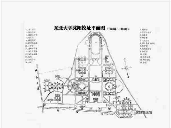 辽宁老建筑-沈阳：东北大学旧址