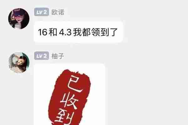 江苏淮安：“短视频点赞”轻松月入过万？小心，这是骗局！