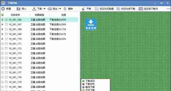 如何一次性下载全国谷歌卫星影像地图数据