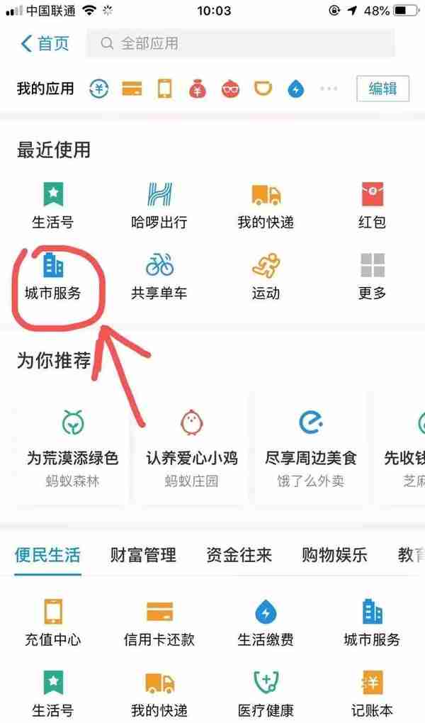 淄博人的社保卡有大变化！以后去医院、药店再也不用带卡了！