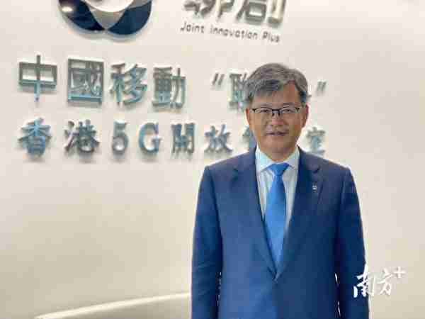 中移香港：建境外首个5G开放实验室助港企数智化转型