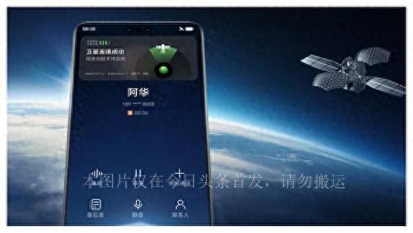 马斯克惊叹：华为Mate 60的卫星通信功能是“真正的黑科技”。