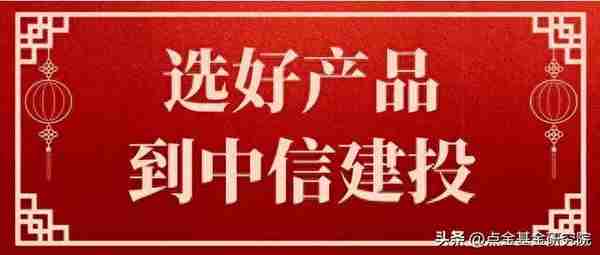 信创有哪些主题基金和ETF，基金经理什么观点？