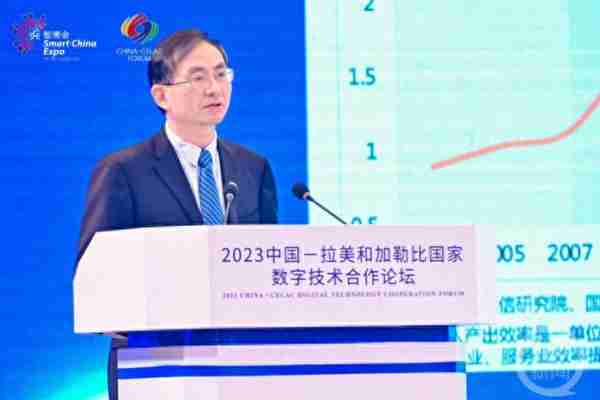 2023智博会｜中国信通院院长余晓晖：5G和人工智能将成未来十年重要赋能技术
