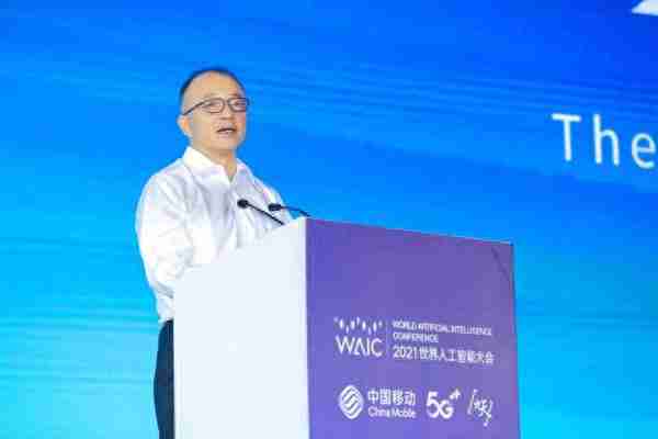 2021世界人工智能大会丨聚焦5G+AI融合创新，中国移动推出“智慧网络”AI开放创新平台